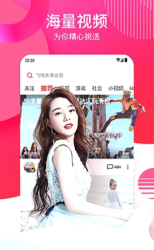 热映专题策划