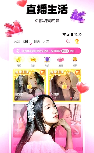影视片库导航